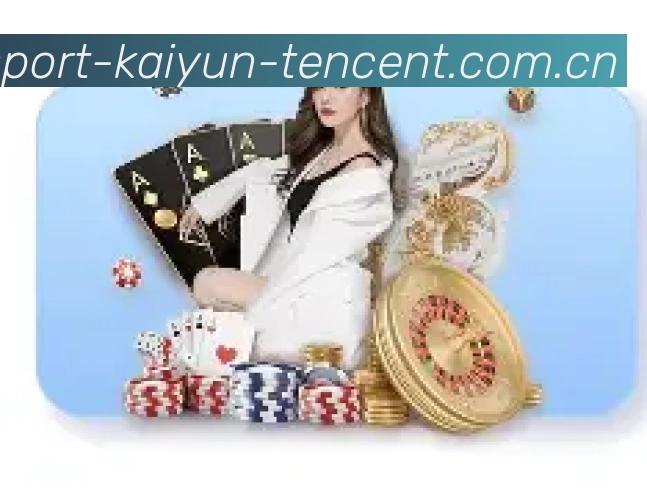 开云官方APP界面展示